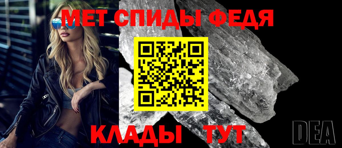 АМФЕТАМИН  Amphetamine VHQ  Вход с VPN  Йошкар-Ола 