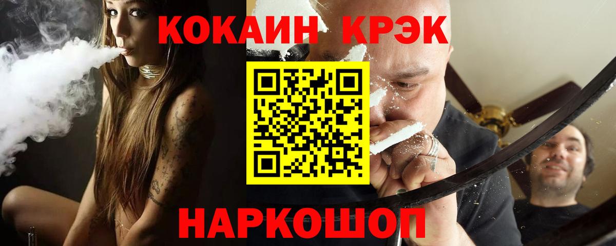 Йошкар-Ола  Кокаин  Вход с VPN  COCAIN Колумбийский  COCAIN Эквадор 