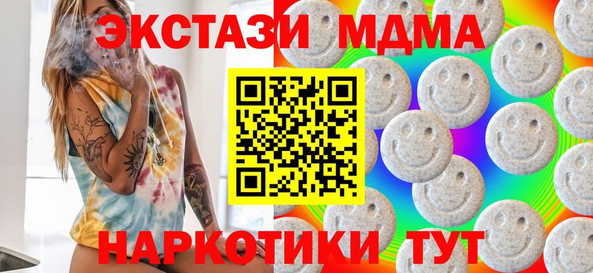 ЭКСТАЗИ ешки  дарнет шоп  Йошкар-Ола  ЭКСТАЗИ louis Vuitton  Вход с VPN 