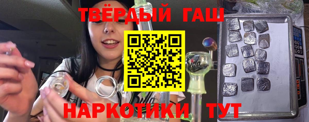 Йошкар-Ола  Гашиш hashish  Гашиш  Вход с VPN 