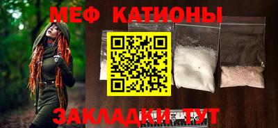 мескалин Комсомольск-на-Амуре