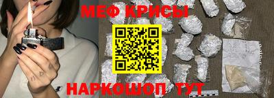 мескалин Комсомольск-на-Амуре