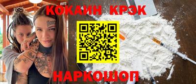 мескалин Комсомольск-на-Амуре
