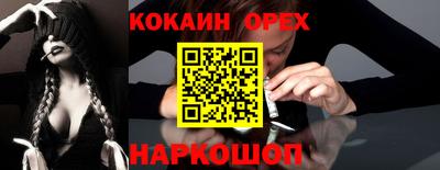 мескалин Комсомольск-на-Амуре