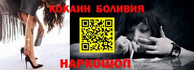 мескалин Комсомольск-на-Амуре