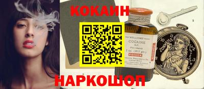 мескалин Комсомольск-на-Амуре