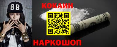 стафф Краснокаменск