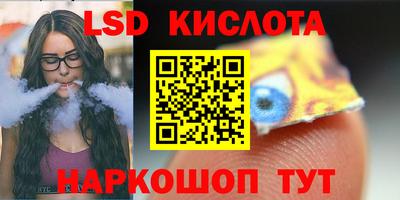 мескалин Комсомольск-на-Амуре