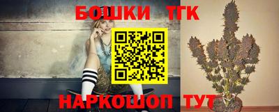 мескалин Комсомольск-на-Амуре
