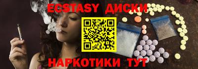 гашишное масло Краснознаменск