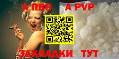мескалин Комсомольск-на-Амуре