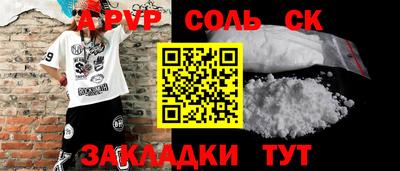 мдпв Коммунар