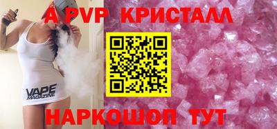 мдпв Коммунар