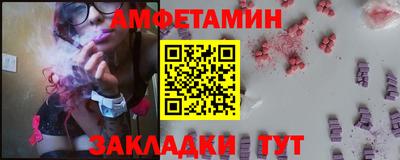 мескалин Комсомольск-на-Амуре