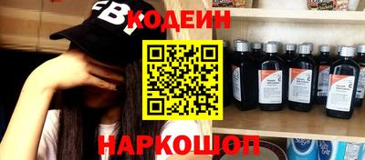 мескалин Комсомольск-на-Амуре