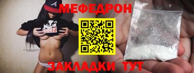 мескалин Комсомольск-на-Амуре