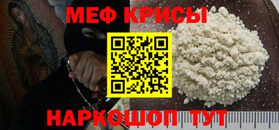 мескалин Комсомольск-на-Амуре