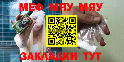 мескалин Комсомольск-на-Амуре