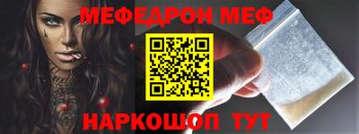 мескалин Комсомольск-на-Амуре