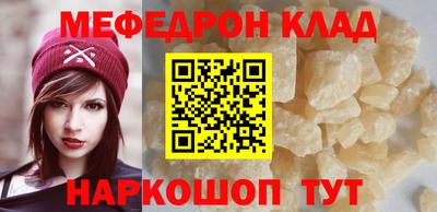 мдпв Коммунар