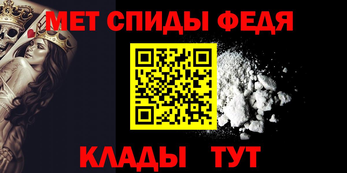 Йошкар-Ола  Первитин пудра  Вход с VPN  Первитин пудра 
