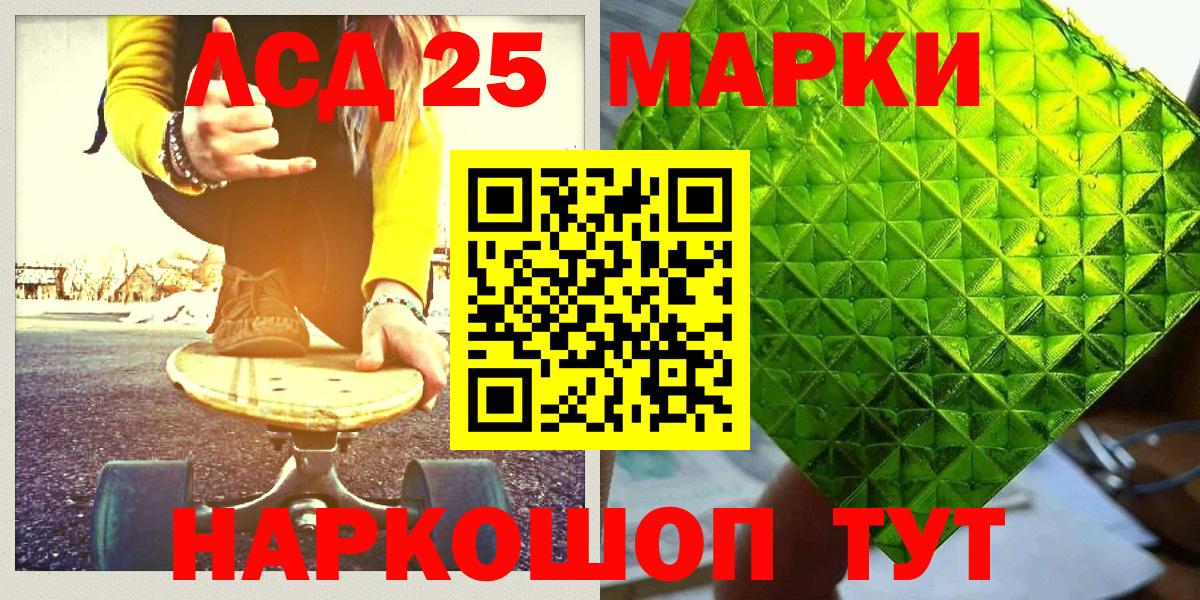 Наркотические марки 1,5мг  Наркотические марки 1,5мг  Вход с VPN  Йошкар-Ола 