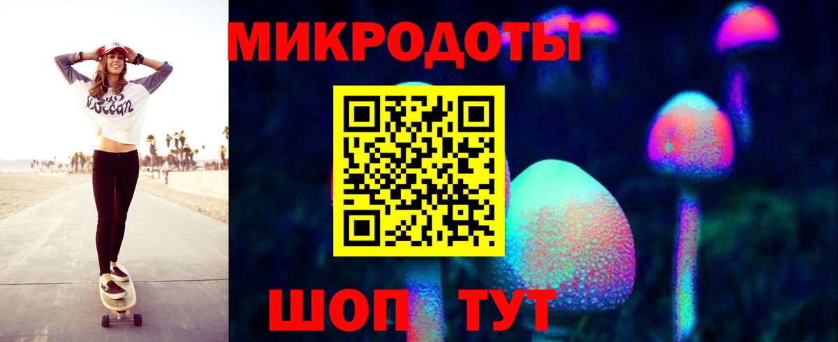 Йошкар-Ола  Псилоцибиновые грибы MAGIC MUSHROOMS  купить   Вход с VPN 