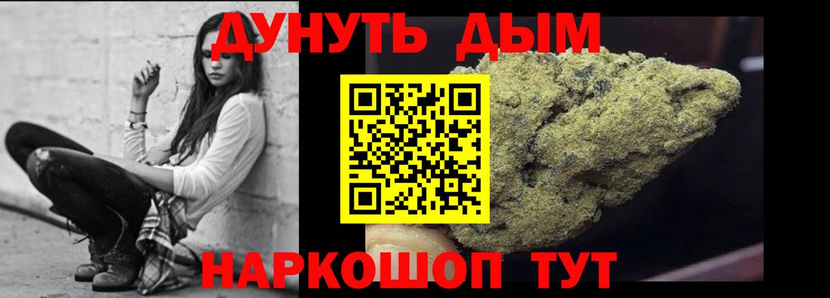 Йошкар-Ола  Шишки марихуана индика  МАРИХУАНА сатива  Бошки Шишки Ganja  Шишки марихуана индика  Вход с VPN 