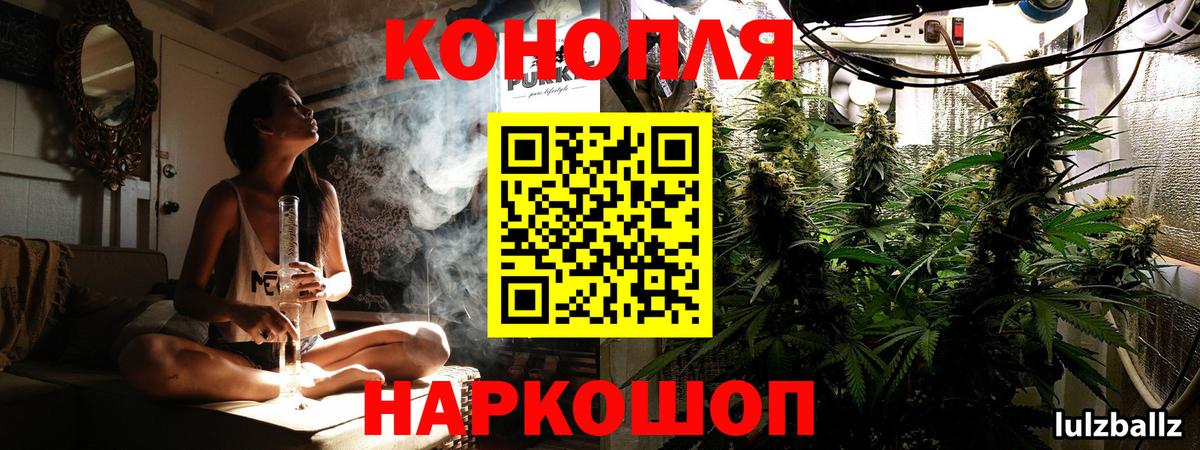 COCAIN  Мефедрон   Йошкар-Ола  Канабис  МЕТ  Вход с VPN  Цена  Гашиш  ГАШ 